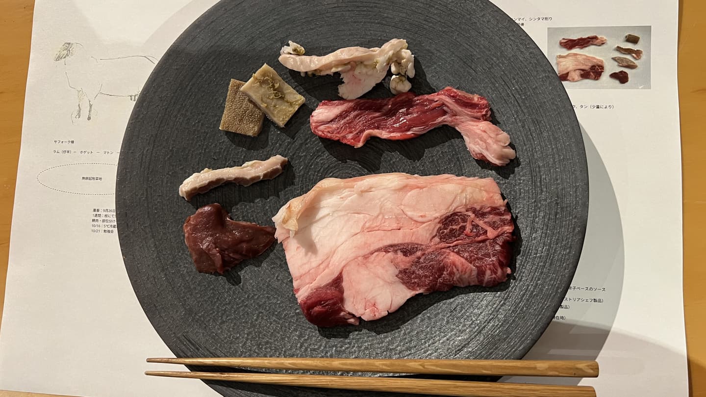 特別な鹿肉ジャーキー