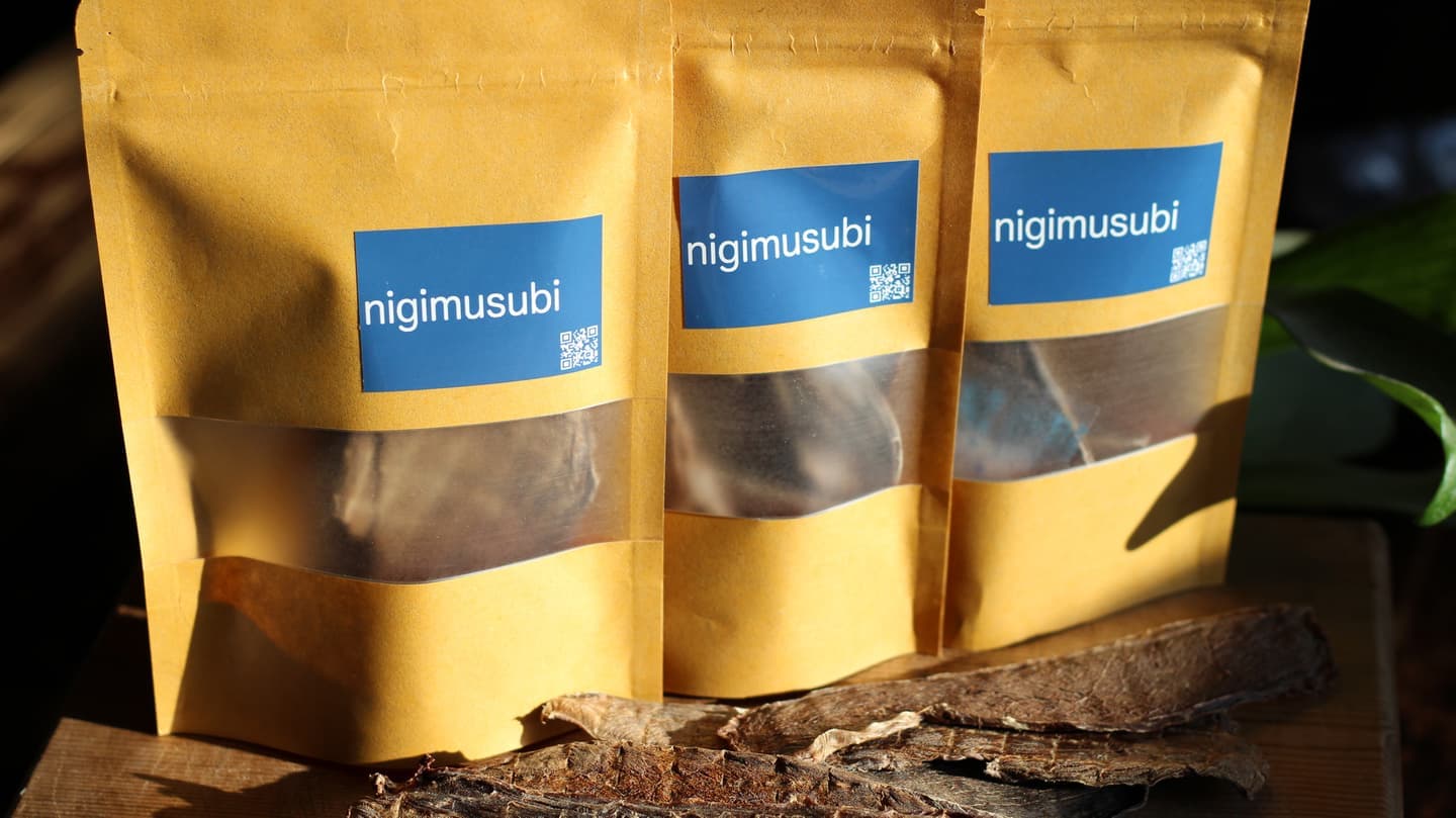 特別な鹿肉ジャーキー